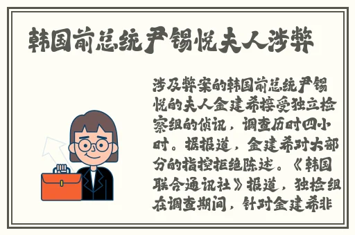 gogogo中国版